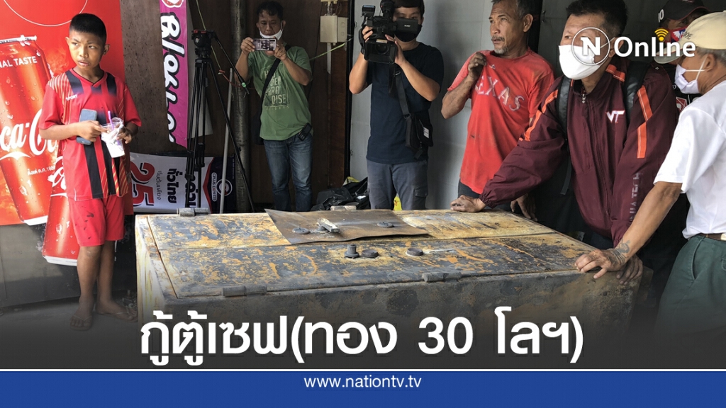 เล็งเยียวยา หาที่สำรอง หลังเพลิง"ยิ่งเจริญ" สงบ