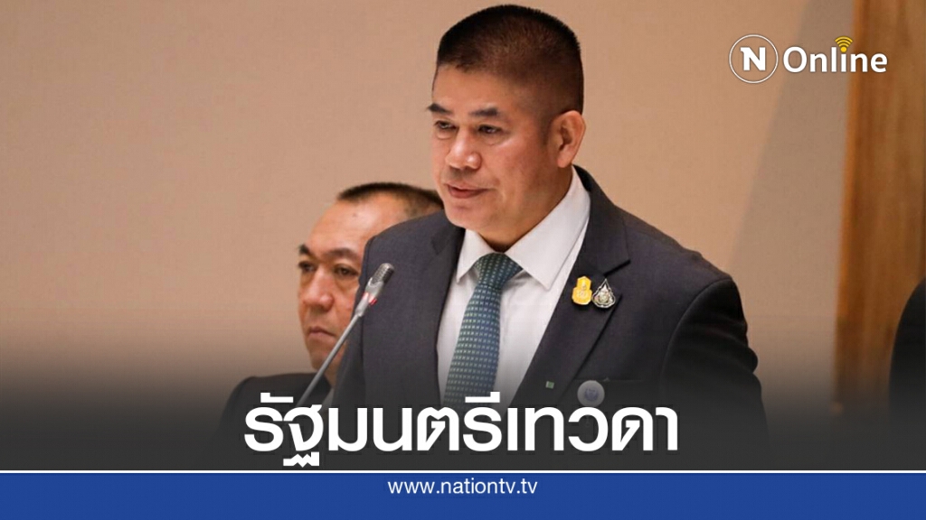 "ก้าวไกล"อัดระบบยธ.ไม่รับฟ้องปม"เมียธรรมนัส"ถือหุ้น "ก้าวไกล"อัดระบบยธ.ไม่รับฟ้องปม"เมียธรรมนัส"ถือหุ้น