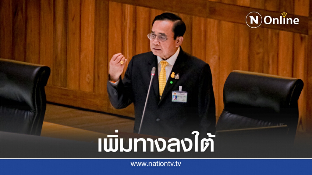 นายกฯเห็นใจคนใต้สั่งคมนาคมศึกษาเส้นทางใหม่ นายกฯเห็นใจคนใต้สั่งคมนาคมศึกษาเส้นทางใหม่