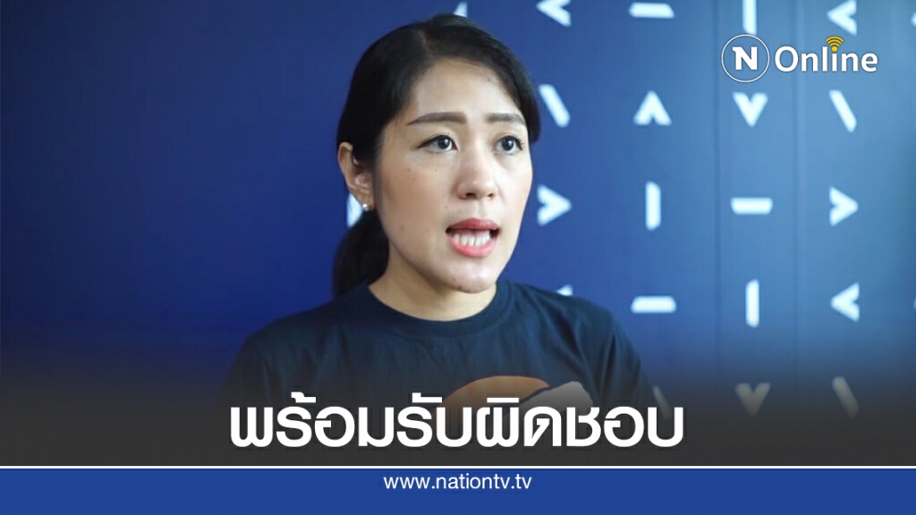 ก้าวหน้าให้จับตาคดียิงเลเซอร์ทั่วกรุงหวั่นถูกคุกคาม