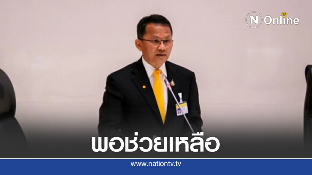 "สมศักดิ์"ยันกองทุนยุติธรรมเพียงพอช่วยเหลือเหยื่อ "สมศักดิ์"ยันกองทุนยุติธรรมเพียงพอช่วยเหลือเหยื่อ