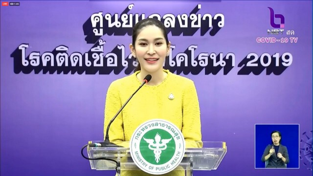 ศบค.เผยยอดผู้ติดเชื้อโควิด-19เพิ่ม 6 ราย ไร้ผู้ป่วยในประเทศ 38 วัน