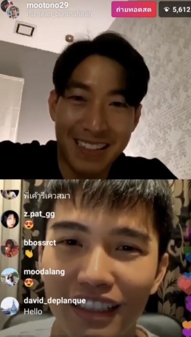 'โตโน่’ขอพูดครั้งเดียว ปมดราม่า'ฌอน'