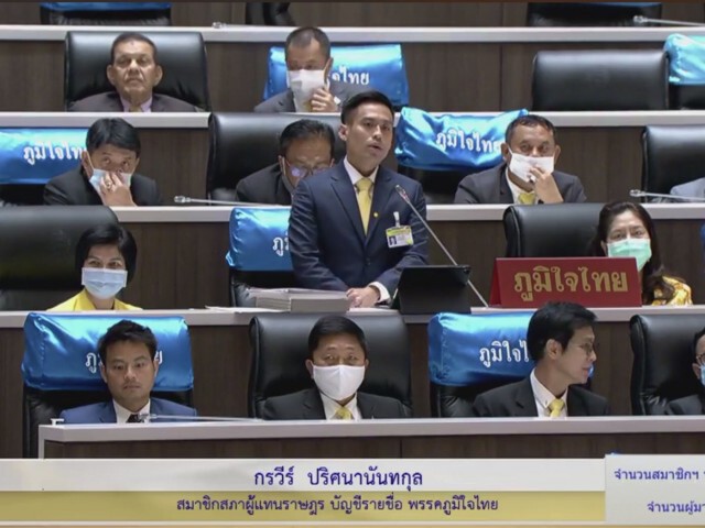 "กรวีร์"ชี้งบผลักดันรัฐบาลดิจิทัลเป็นสิ่งจำเป็นที่ต้องทำ