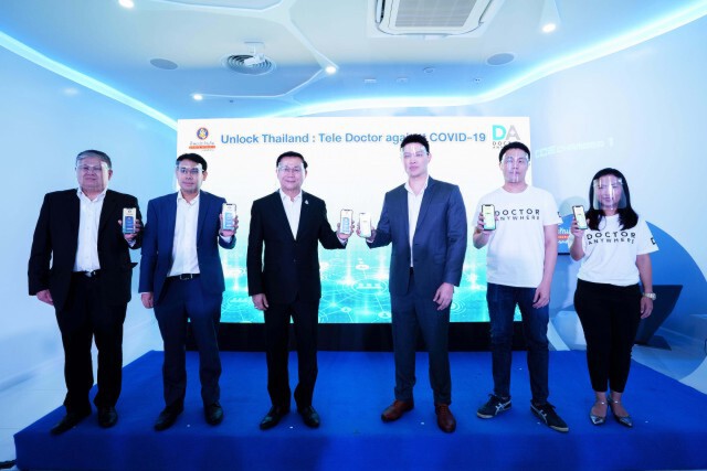 TIP เพิ่มศักยภาพการดูแลลูกค้า เปิดโครงการ  "Unlock Thailand: Tele Doctor against COVID-19 "