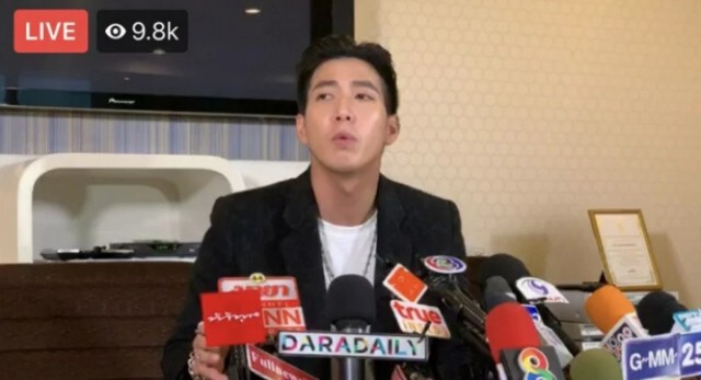 "โตโน่" แจงชัดปมโอนเงินแสน ให้ "ฌอน" ช่วยดับไฟป่า!