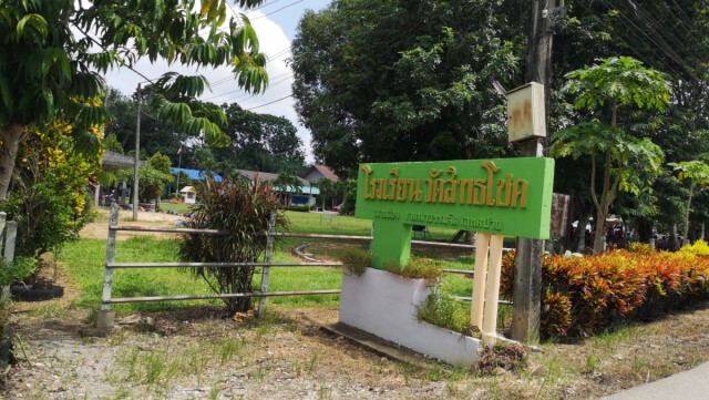 ชาวบ้านเดือด ประท้วงขับไล่ ผอ.ร.ร. หลังไม่ต่อสัญญาให้ครู