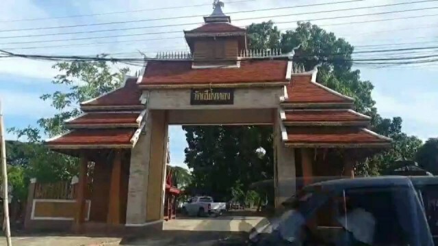 แท่นหินพันปี-มีพลังดูดเหรียญตั้งได้