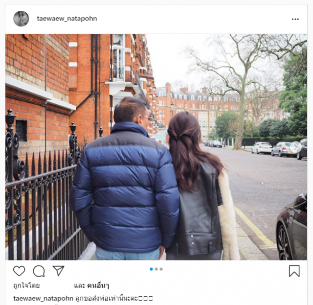 'แต้ว ณฐพร'เขียนถึง 'พ่อณรงค์'