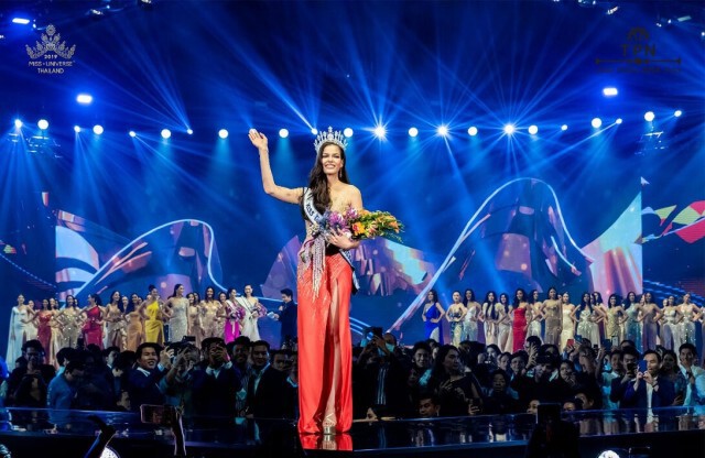 คอนเฟิร์ม MUT 2020 มาแน่!
