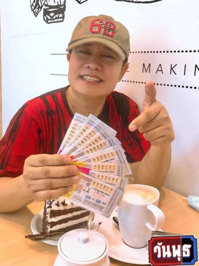ถูกอีกแล้ว!! มนต์สิทธิ์ โชว์หวยรางวัลเด็ด ซื้อหมดไปหมื่นหก