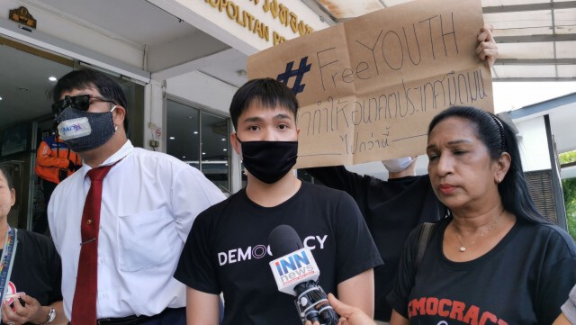 2 Free Youth ปัดข้อหาฝ่า พ.ร.ก.ฉุกเฉิน