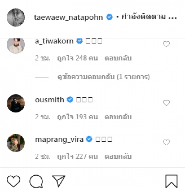 'แต้ว ณฐพร'เขียนถึง 'พ่อณรงค์'
