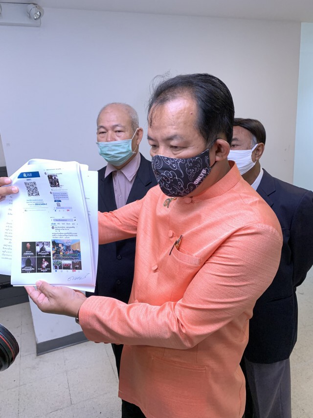 แจ้งจับ "ฌอน บูรณะหิรัญ" ฐานฉ้อโกง-พรบ.คอมฯ-เรี่ยไร