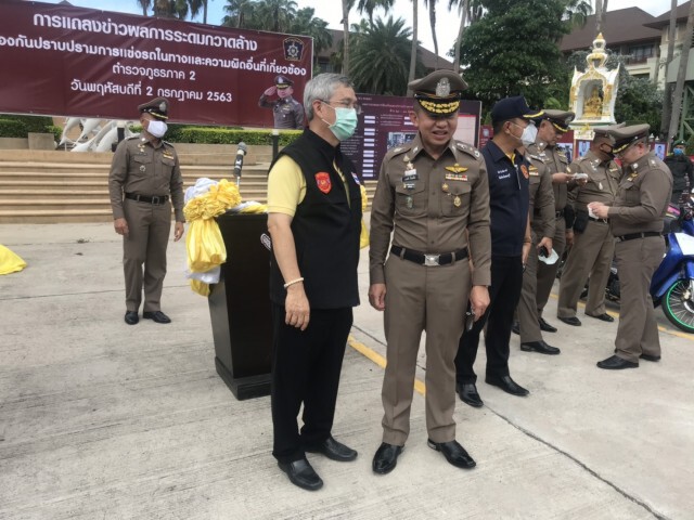 ตำรวจภูธรภาค 2 ระดมกวาดล้างจับเด็กแว้น 3,000 คัน