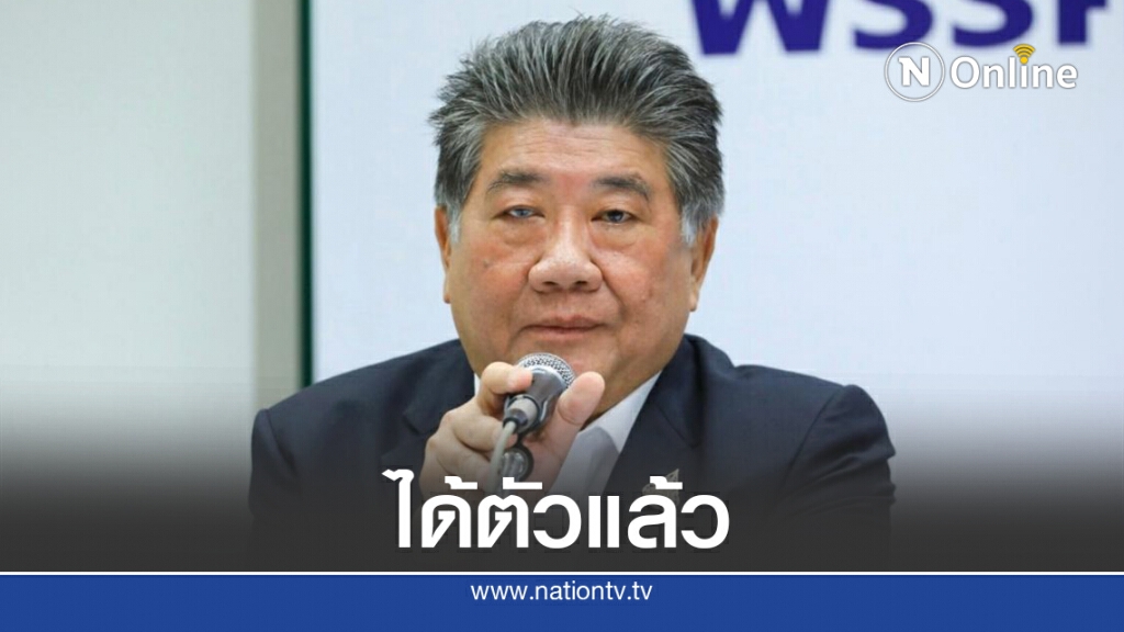 เพื่อไทยเคาะตัวผู้สมัครเลือกซ่อมสมุทรปราการแล้ว เพื่อไทยเคาะตัวผู้สมัครเลือกซ่อมสมุทรปราการแล้ว