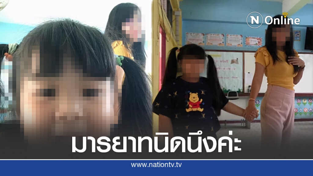 สังคมบูลลี่ เด็ก 5 ขวบ ถูกล้อว่าอ้วนจนฝังใจ ลั่น "น้องไม่สวยหรอกแม่ น้องอ้วน" สังคมบูลลี่ เด็ก 5 ขวบ ถูกล้อว่าอ้วนจนฝังใจ ลั่น "น้องไม่สวยหรอกแม่ น้องอ้วน"