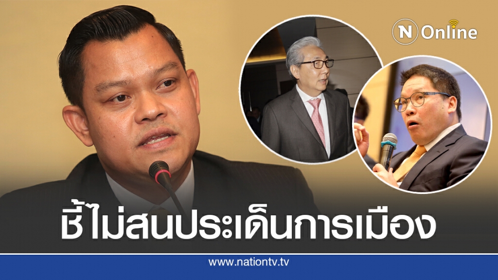 "ธนกร"เผย"สมคิด-อุตตม"ลุยทำงานไม่สนประเด็นการเมือง
