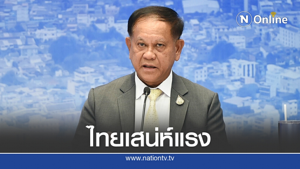 ไทยเนื้อหอม 5 ชาติรุมจีบร่วม Travel​ Bubble