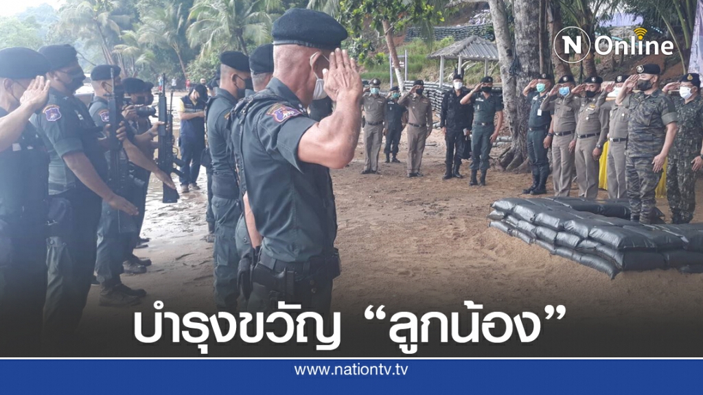 ผบ.ตร.ออกตรวจเยี่ยม ตชด.415 บำรุงขวัญลูกน้อง ผบ.ตร.ออกตรวจเยี่ยม ตชด.415 บำรุงขวัญลูกน้อง