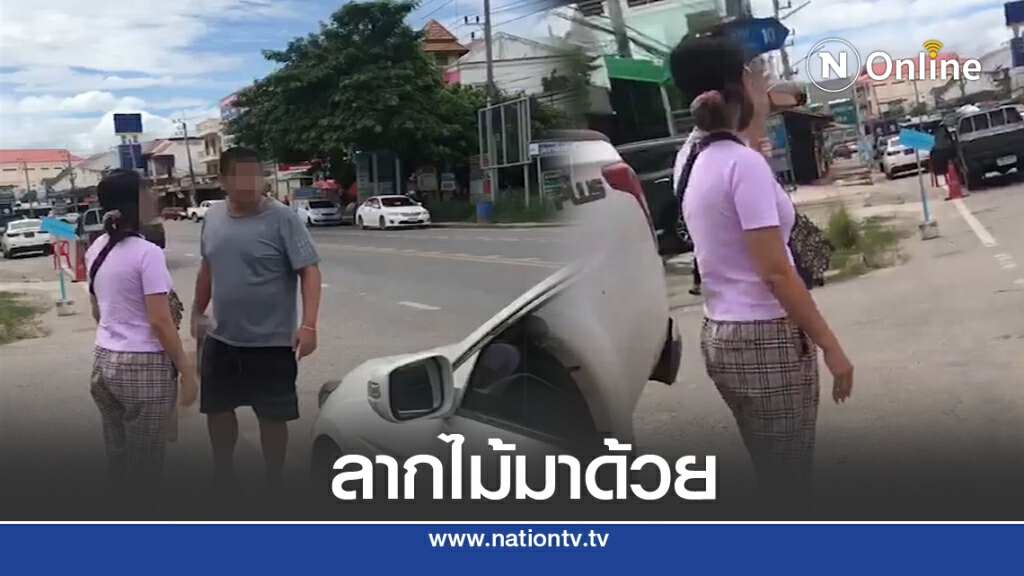 โซเชียลเตรียมทัวร์ลง หนุ่มลากไม้โวยลั่นถนนบอกห้ามจอดรถ โซเชียลเตรียมทัวร์ลง หนุ่มลากไม้โวยลั่นถนนบอกห้ามจอดรถ