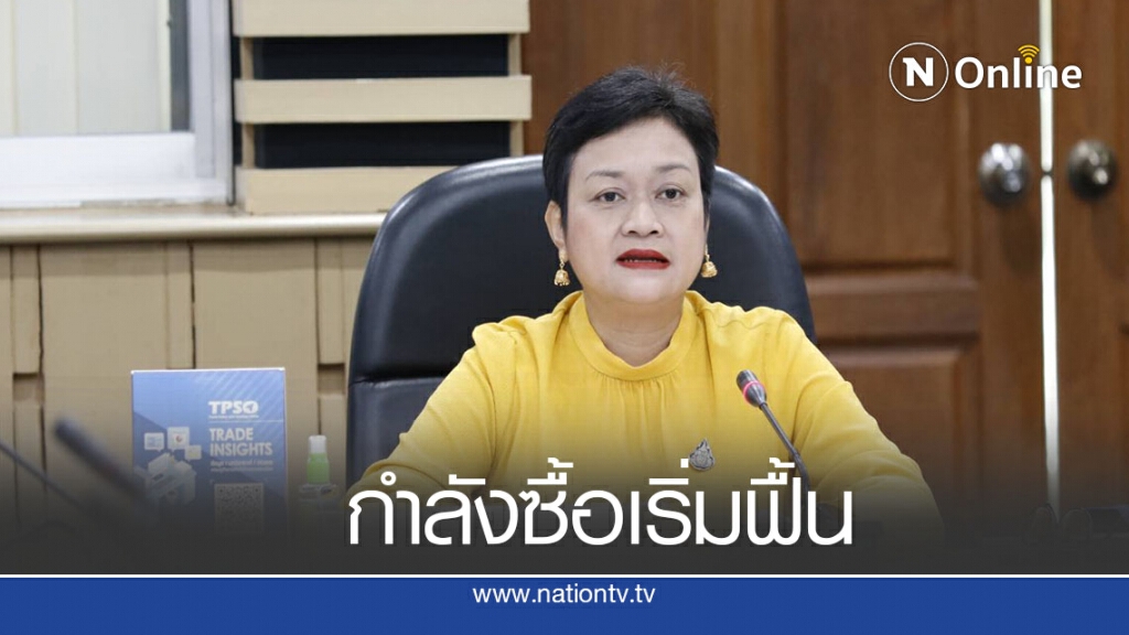 เงินเฟ้อมิ.ย.ติดลบลดลงเหลือ 1.57% เงินเฟ้อมิ.ย.ติดลบลดลงเหลือ 1.57%