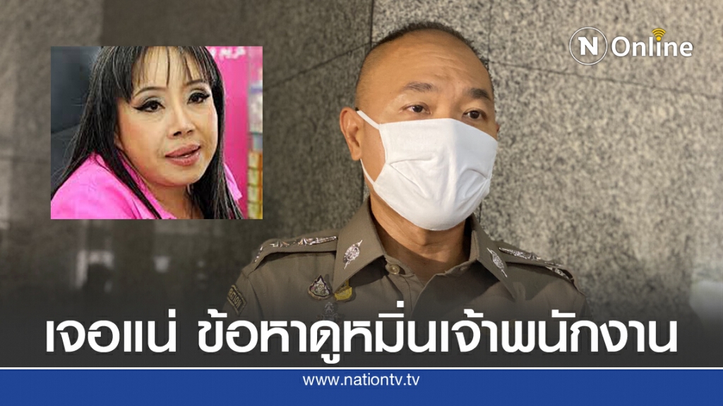 กฤษณะยันล็อคล้อ "ลีน่าจัง" ทำตามกฎหมาย เตรียมแจ้งความกลับ