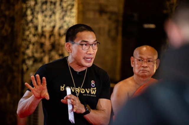 'บ๊วย 'แถลงด่วน ประเด็นช่องส่องผี