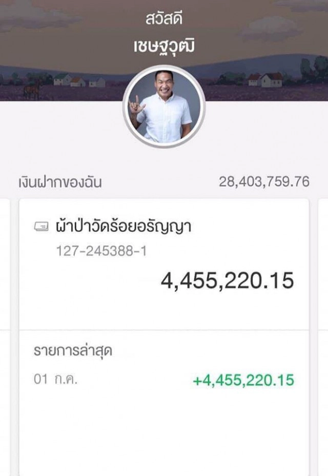 "ควีน" ลั่น! "ช่องส่องผี" ควรไปทำความเข้าใจ Statement ก่อนมาชี้แจงแบบหยาบๆ