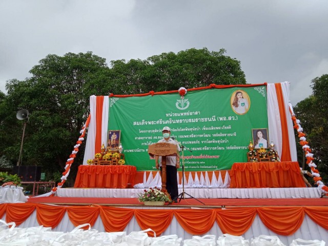 โครงการปศุสัตว์ร่วมใจ กำจัดภัยโรคพิษสุนัขบ้า เพื่อเฉลิมพระเกียรติฯ