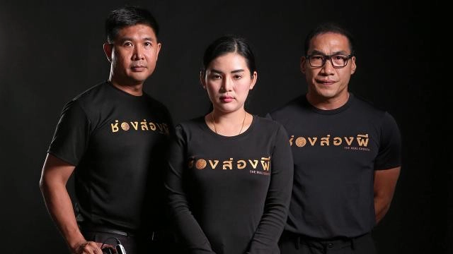 สรุปดราม่าเดือด "ช่องส่องผี" หลังแหม่มโพธิ์ดำเปิดวอร์แฉลวงโลก