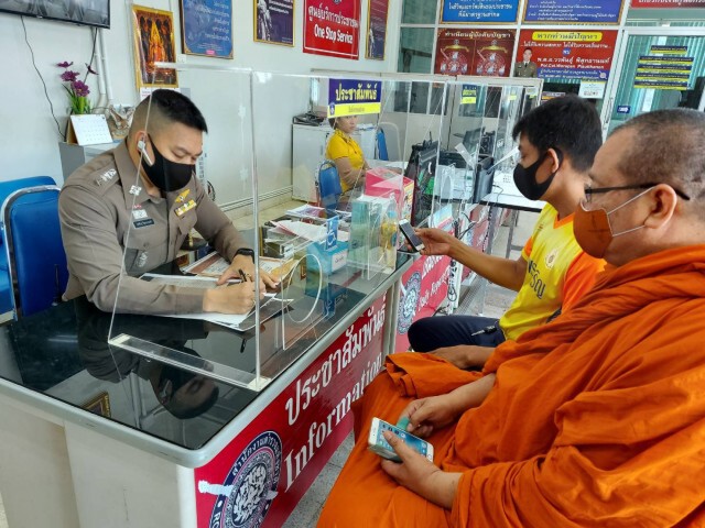 มารศาสนาปลอมเอกสารวัดออกเรี่ยไร