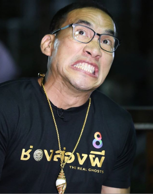 'บ๊วย 'แถลงด่วน ประเด็นช่องส่องผี