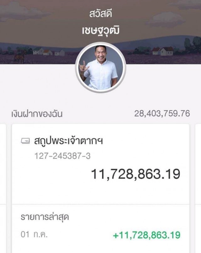 "ควีน" ลั่น! "ช่องส่องผี" ควรไปทำความเข้าใจ Statement ก่อนมาชี้แจงแบบหยาบๆ