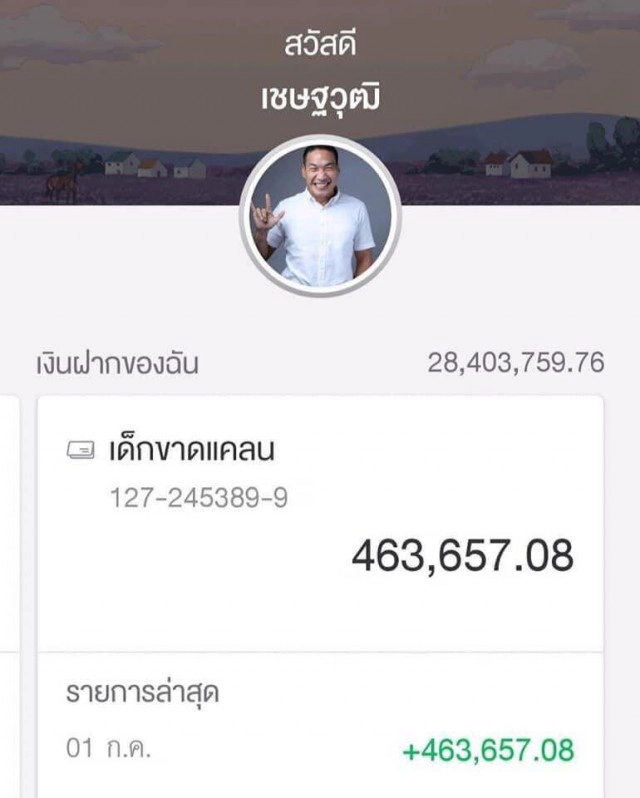 "ควีน" ลั่น! "ช่องส่องผี" ควรไปทำความเข้าใจ Statement ก่อนมาชี้แจงแบบหยาบๆ