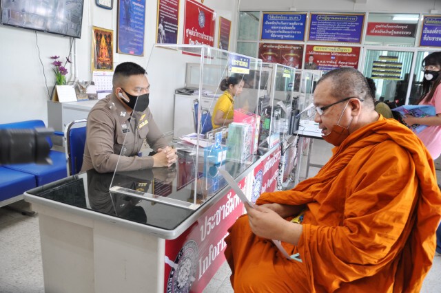 มารศาสนาปลอมเอกสารวัดออกเรี่ยไร