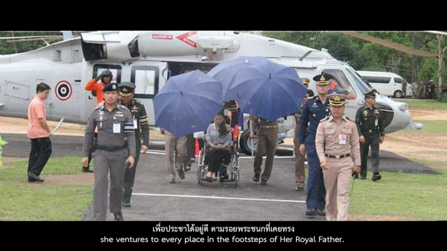 บทเพลงเฉลิมพระเกียรติแด่ สมเด็จเจ้าฟ้าฯ กรมพระศรีสวางควัฒน วรขัตติยราชนารี