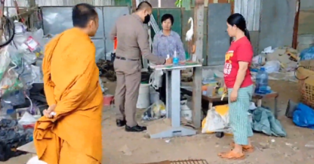 เจ้าของร้านขนหัวลุกซื้อตะแกรงเหล็กเผาผี