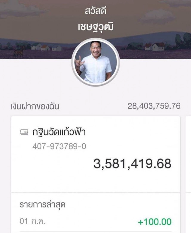 "ควีน" ลั่น! "ช่องส่องผี" ควรไปทำความเข้าใจ Statement ก่อนมาชี้แจงแบบหยาบๆ