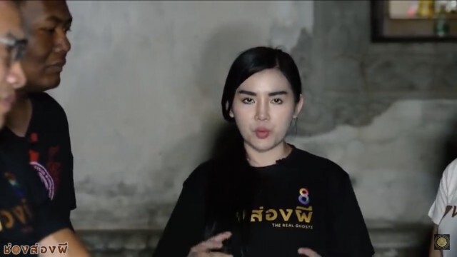 "ควีน" ไม่เคลียร์! ช่องส่องผี