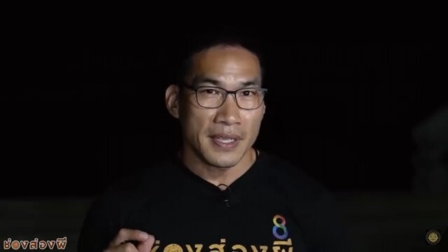 "ควีน" ไม่เคลียร์! ช่องส่องผี
