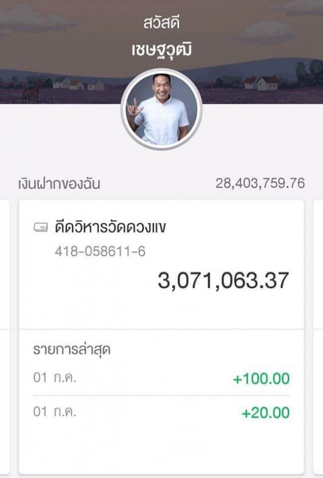 "ควีน" ลั่น! "ช่องส่องผี" ควรไปทำความเข้าใจ Statement ก่อนมาชี้แจงแบบหยาบๆ