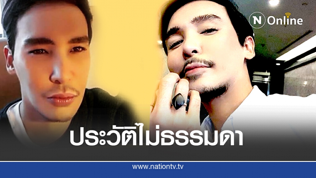 ‘นาธาน’ปูมหลังไม่ธรรมดา ‘นาธาน’ปูมหลังไม่ธรรมดา