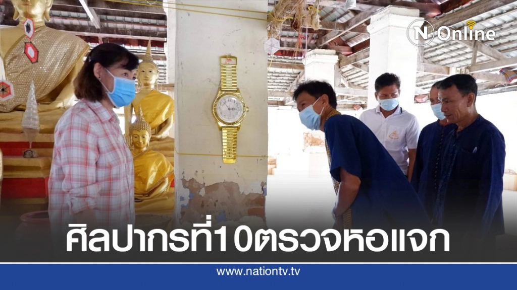 สำนักศิลปากรที่10เตรียมซ่อมหอแจกวัดโพธาราม