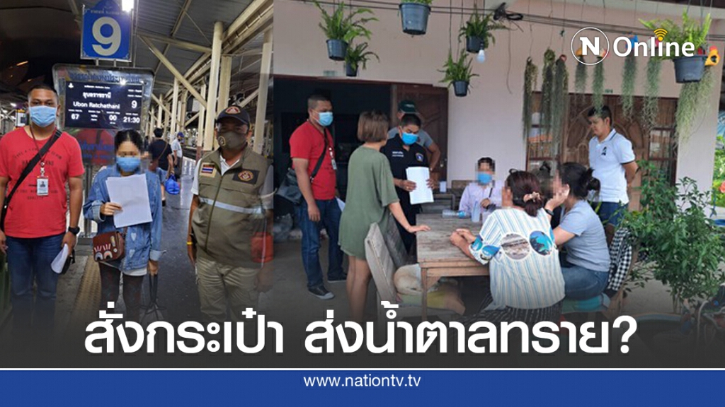 ปอศ.จับแม่ค้าออนไลน์ หลอกขายกระเป๋าแบรด์เนม