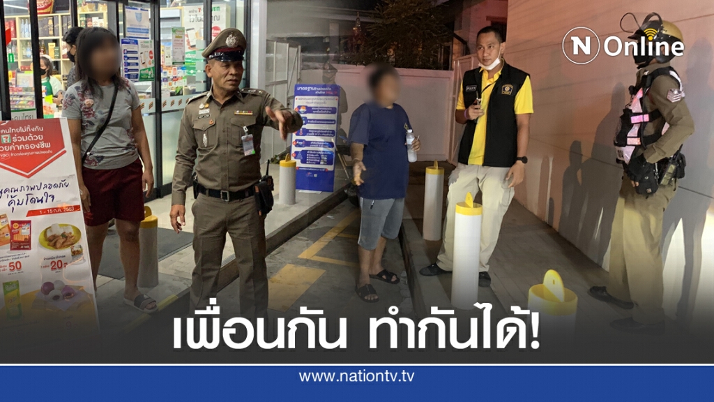 รู้ตัวแล้ว แก๊งปล้น 4หมื่นจากเหยื่อ หน้าตู้กดเงิน ย่านสายไหม