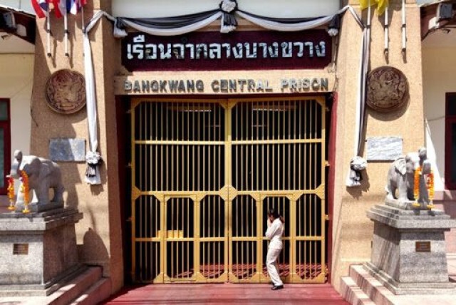 ชำแหละ!!! แผนลับแหกคุก "พ.ต.ท.บรรยิน" ตอนที่ 1