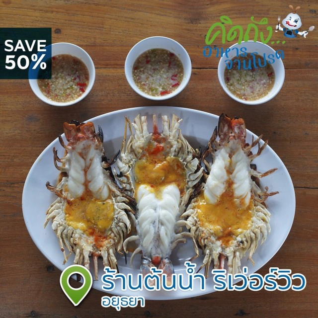 ททท.ชู 6 จว." คิดถึงอาหารจานโปรด"