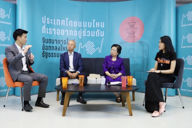 "ณัฐพงษ์" ชูโมเดล"หุ่นไล่กา" ทำ Open Government