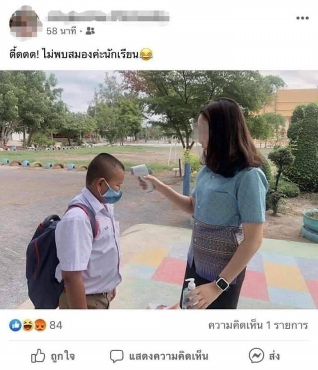 โซเชียลเดือด ครูสาววัดไข้เด็ก โพสต์หรา "ไม่พบสมอง"